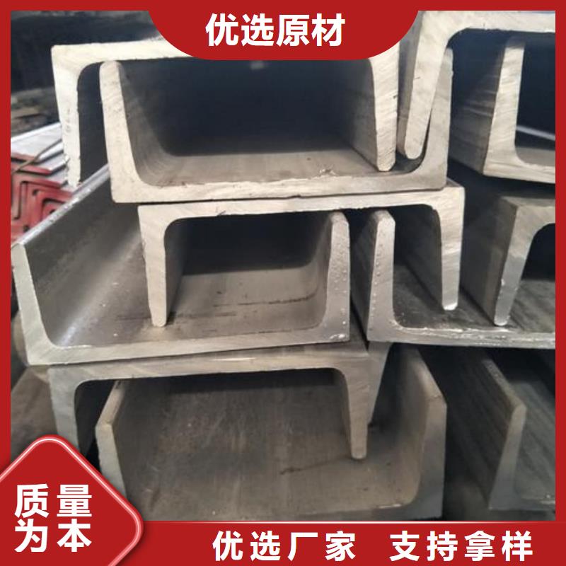 12#槽钢厂家品质可靠