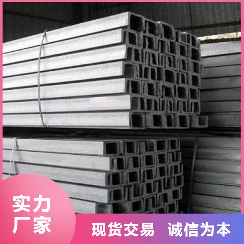 【不锈钢槽钢】35Crmo合金钢管用心制造