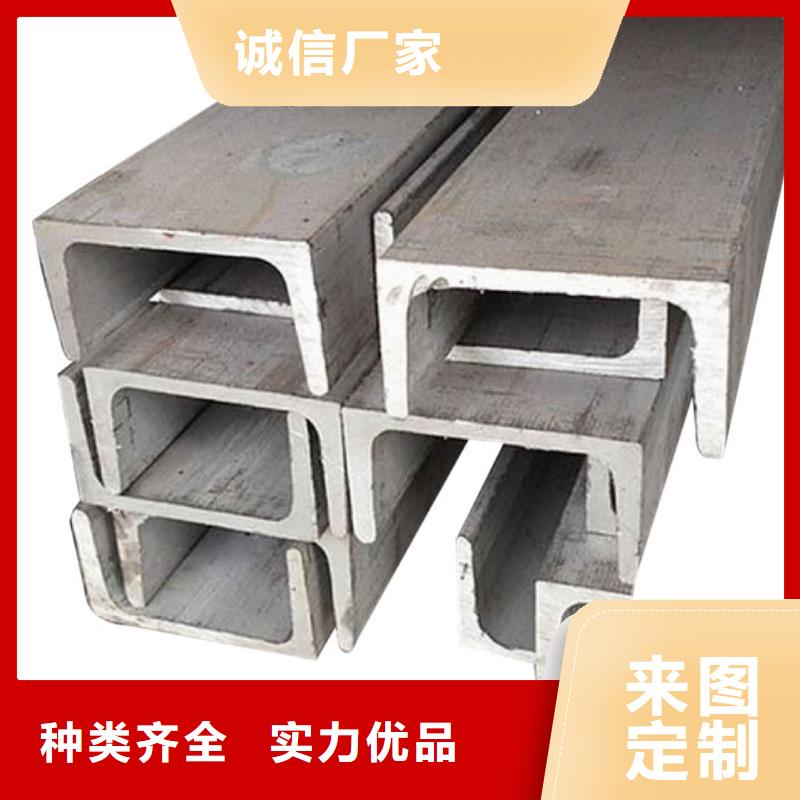 低合金槽钢省心省钱