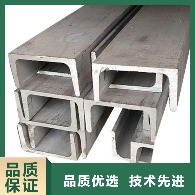 不锈钢槽钢品种全