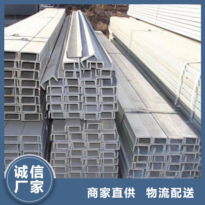 Q235B槽钢服务完善