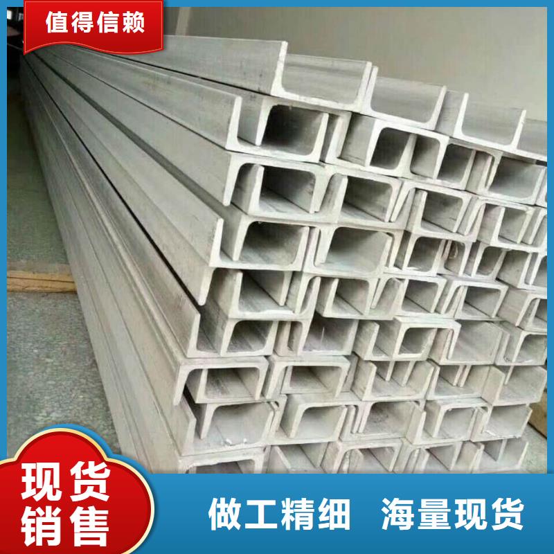 批发12#槽钢的经销商