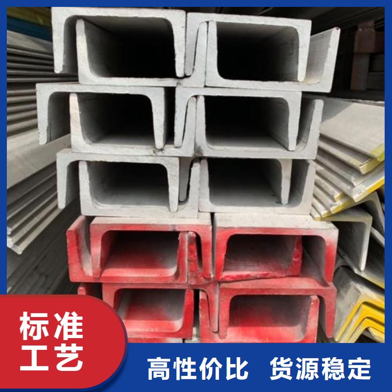 批发12#槽钢的经销商
