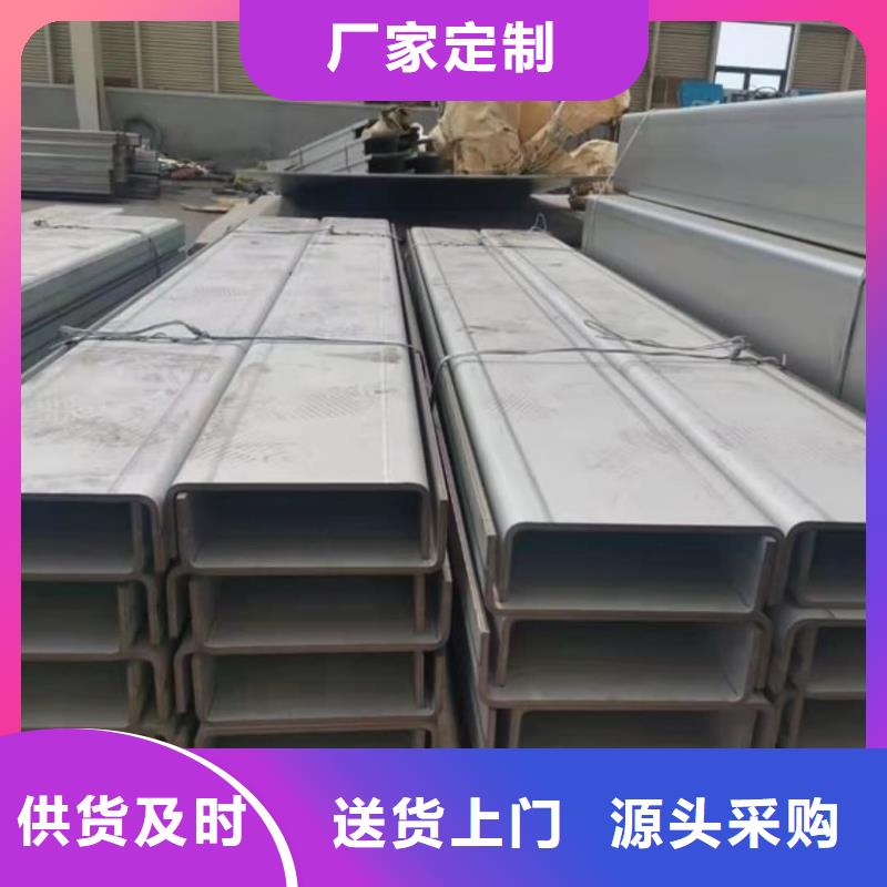 Q235D槽钢质量好的厂家