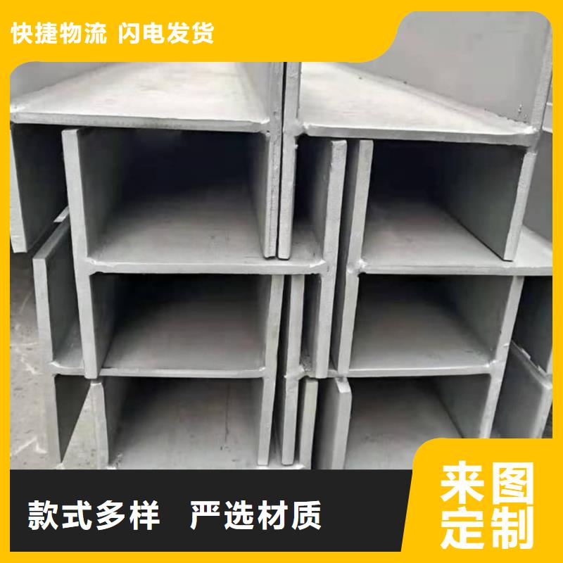 不锈钢槽钢符合标准