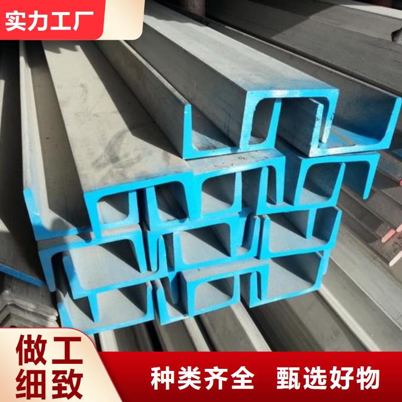 优选热轧槽钢厂家