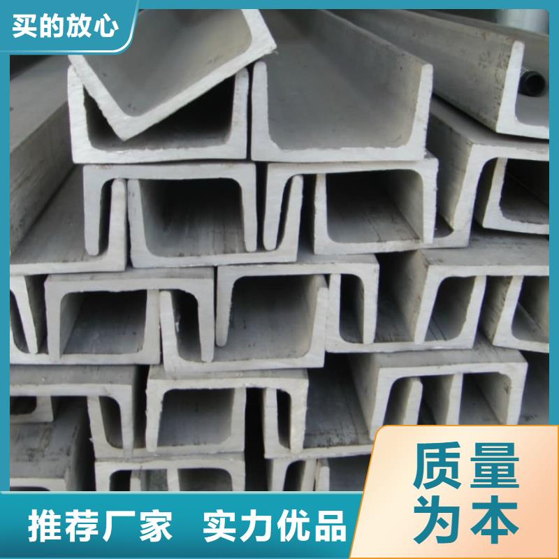镀锌槽钢铸造金品