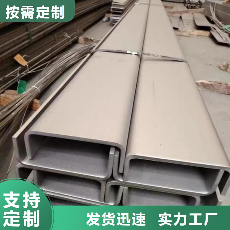 12#槽钢品牌-报价_德运华金属材料有限公司