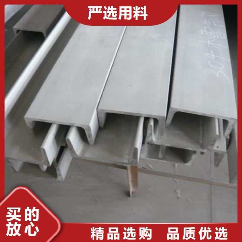 优惠的热轧槽钢生产厂家