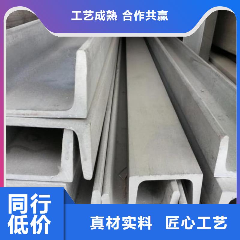 不锈钢槽钢,20G高压无缝管优选厂商