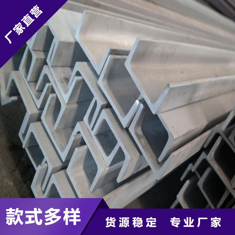 低合金槽钢品牌厂家