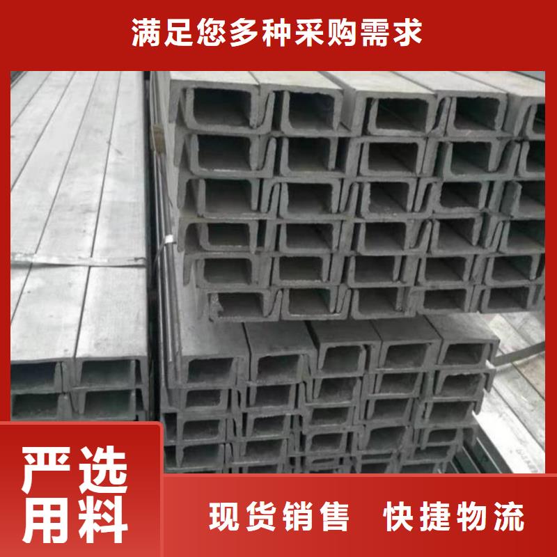 实力雄厚的32#槽钢生产厂家