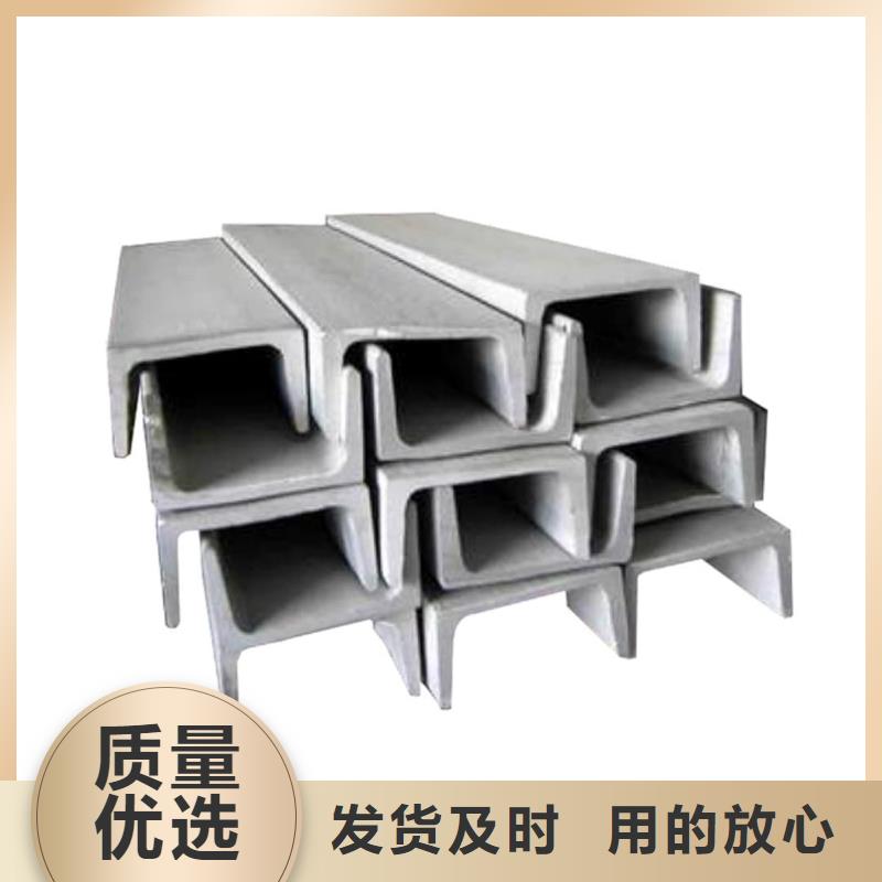 Q235D槽钢质量好的厂家