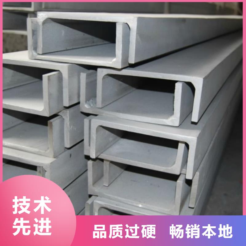 Q235B槽钢服务完善