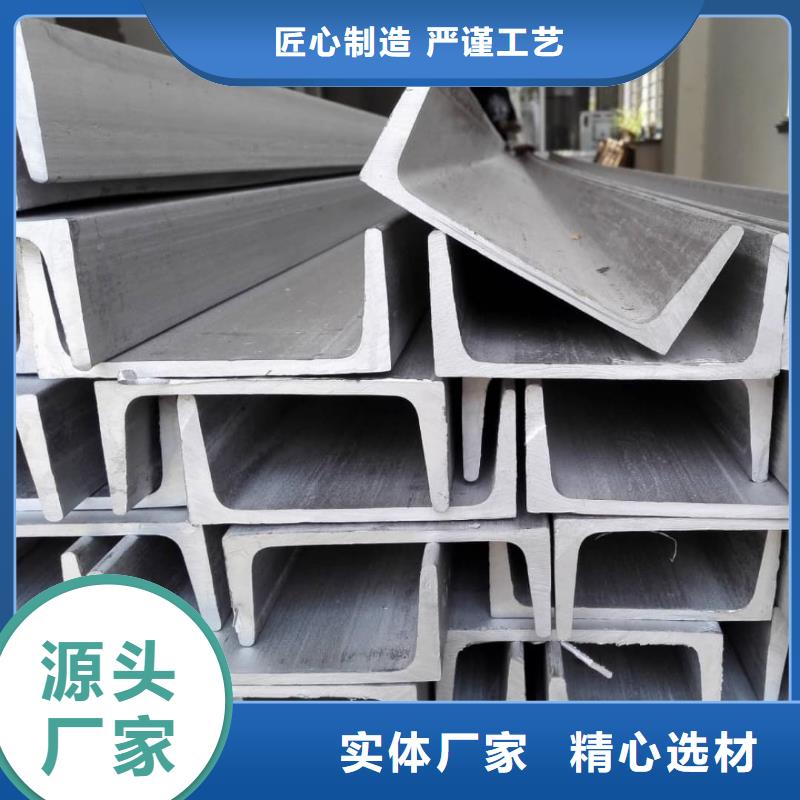 12#槽钢厂家品质可靠