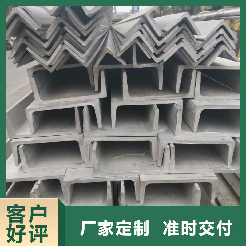  不锈钢槽钢优势