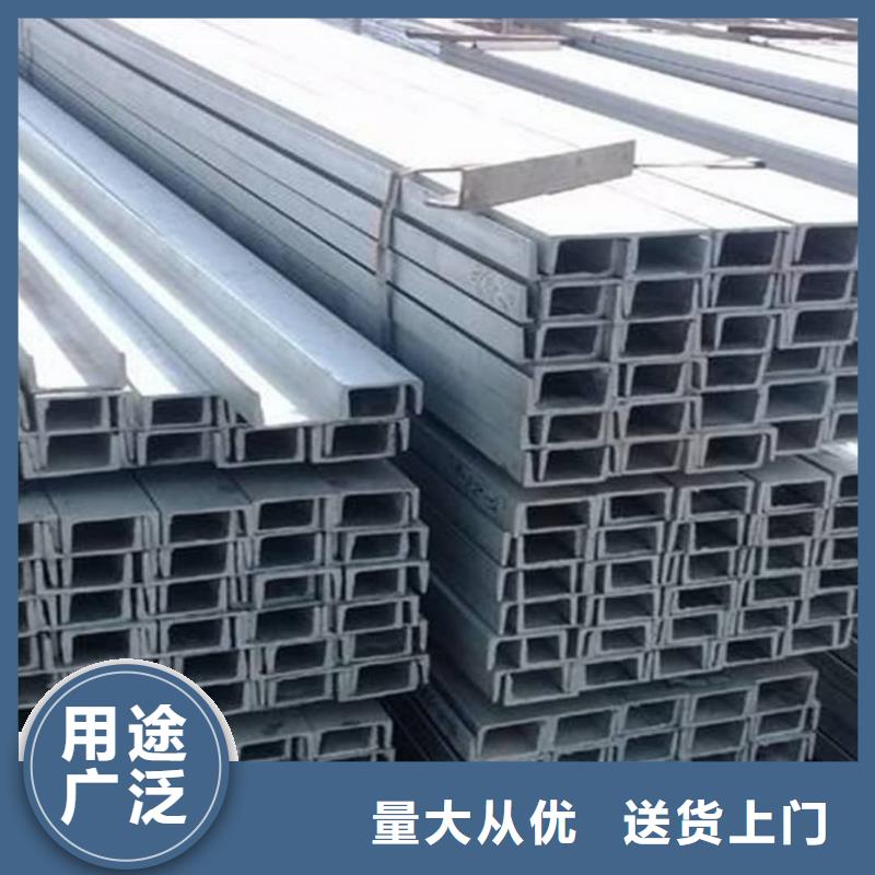  不锈钢槽钢甄选好厂家
