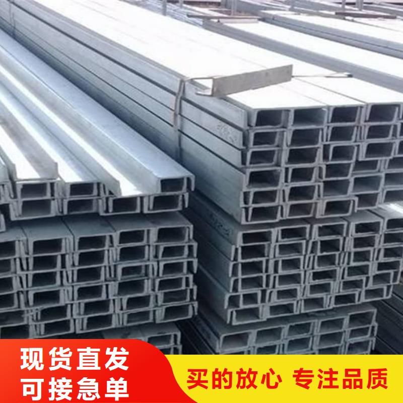 值得信赖的14#槽钢经销商