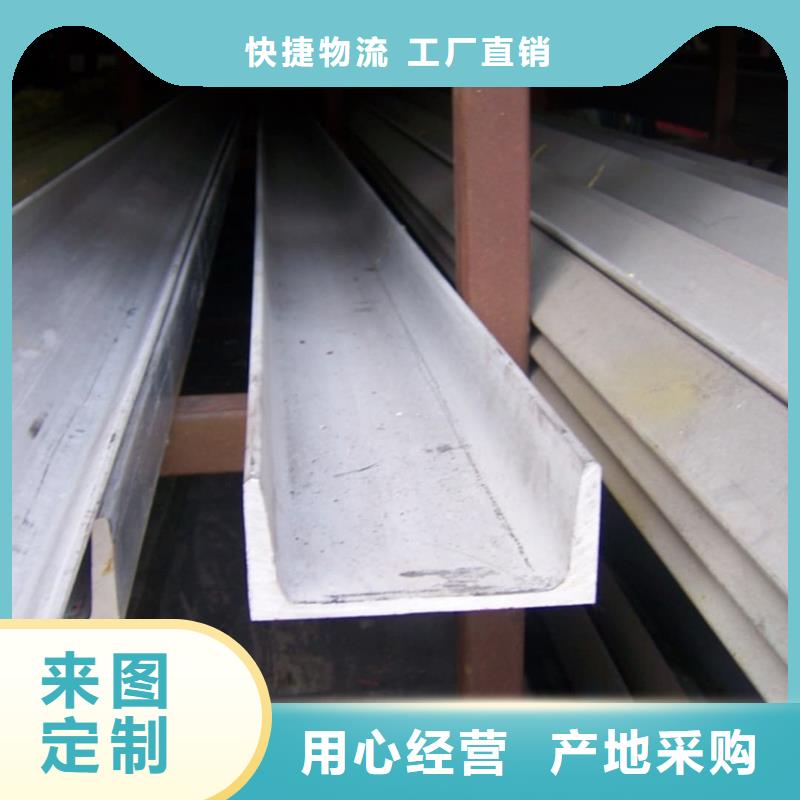 不锈钢角钢合金钢管质量优价格低