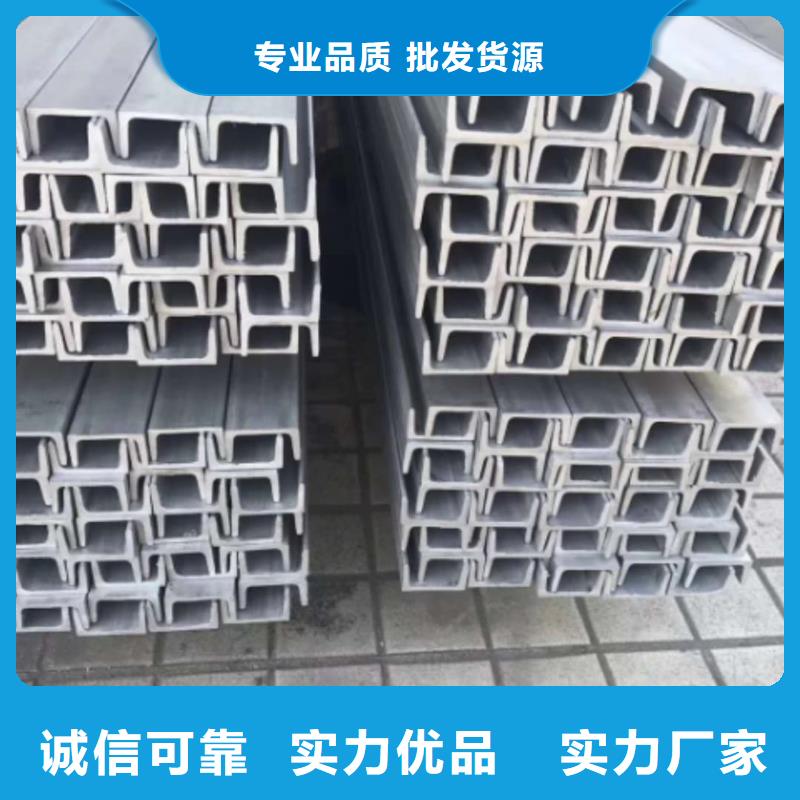 不锈钢角钢-精密钢管免费获取报价