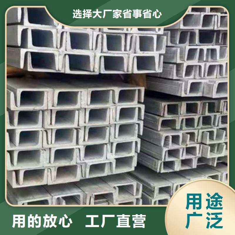  不锈钢角钢用心制造