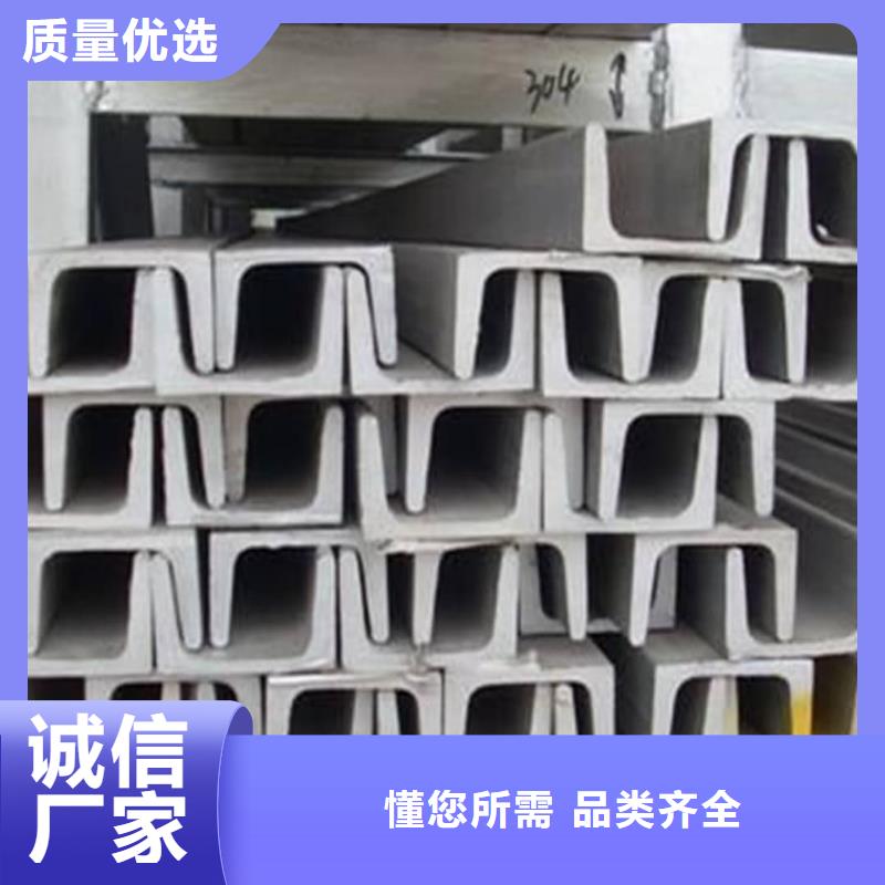  不锈钢角钢一手货源源头厂家
