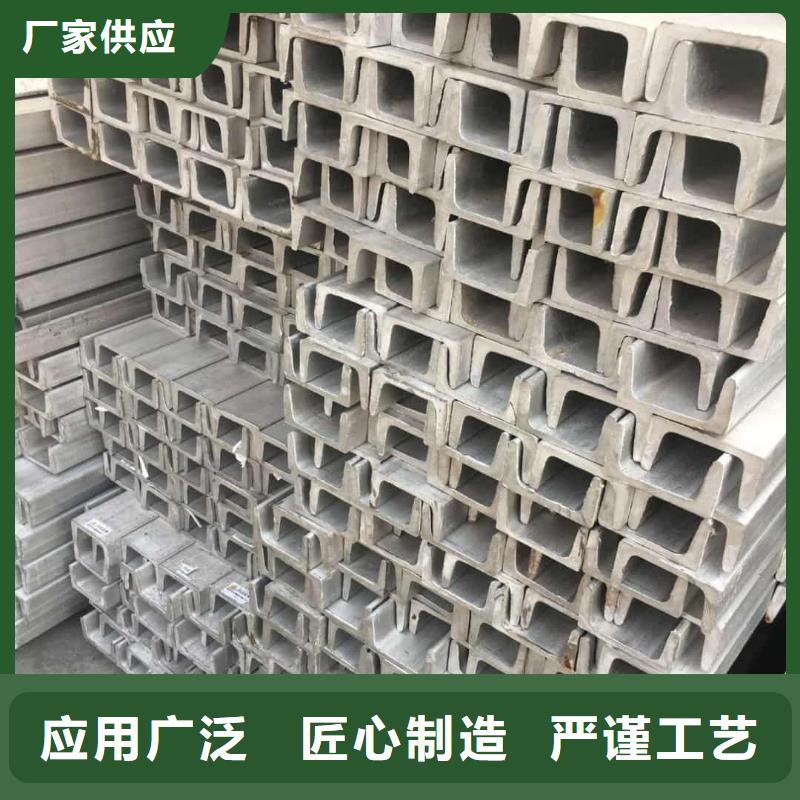 不锈钢角钢准时交付