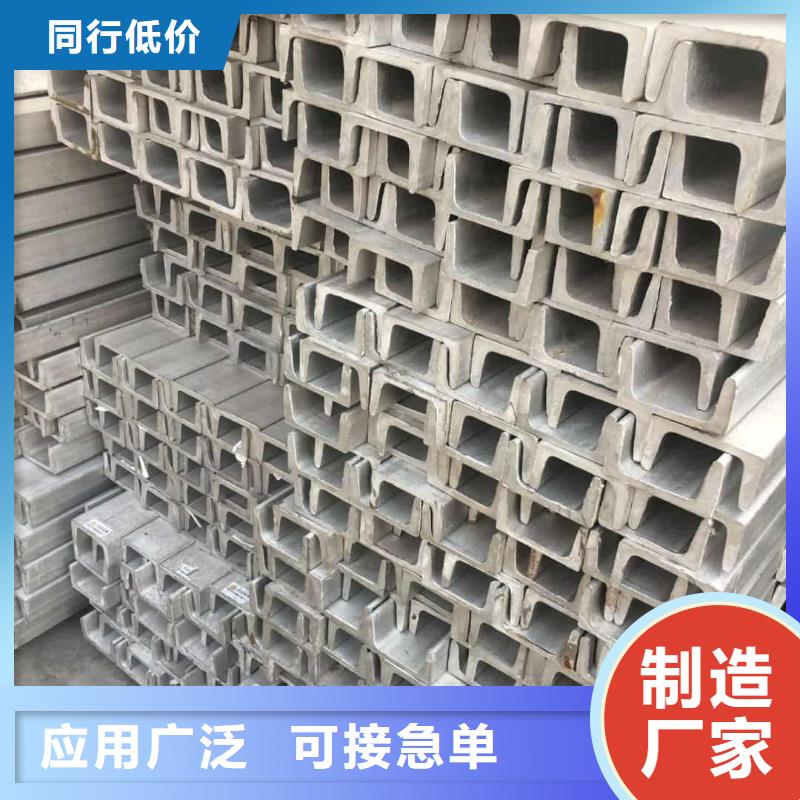 不锈钢角钢专业设计