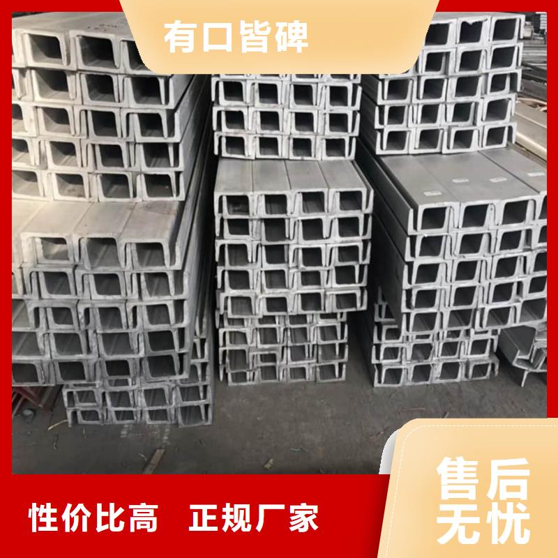 不锈钢角钢合金钢管好产品放心购