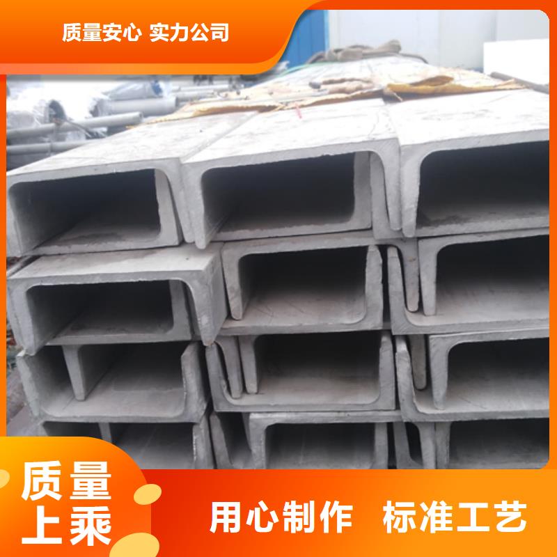  不锈钢角钢细节之处更加用心