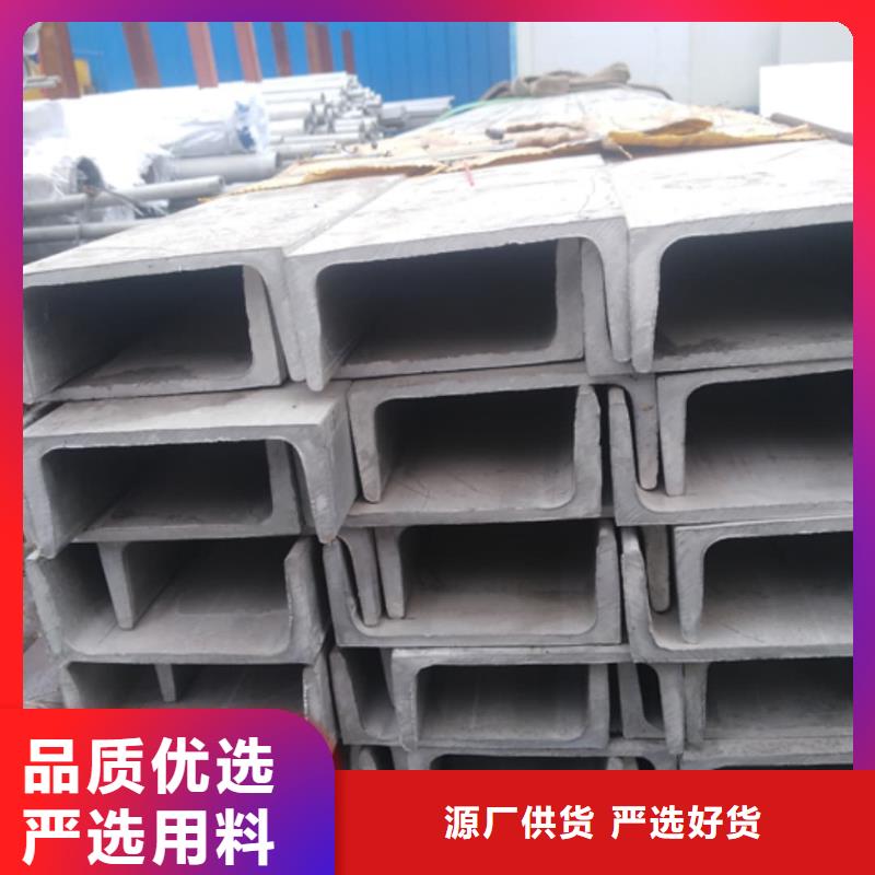 不锈钢角钢好产品好服务