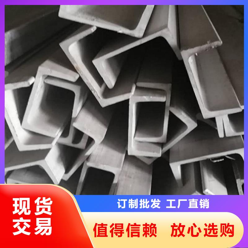 不锈钢角钢准时交付