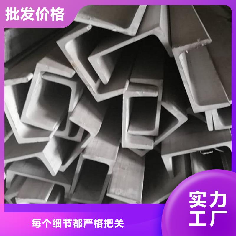 不锈钢角钢_5310高压无缝管准时交付