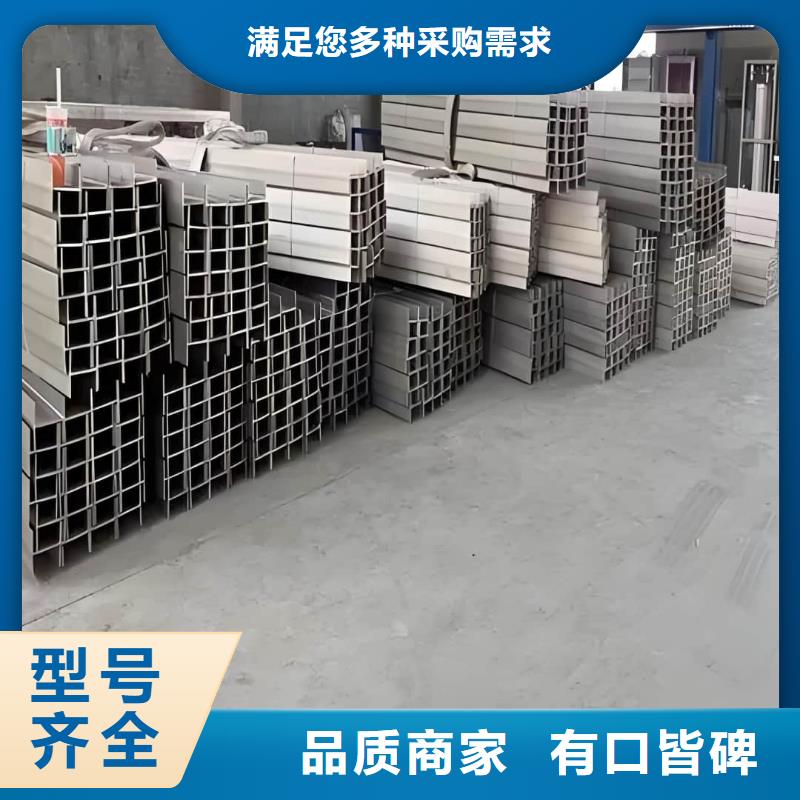 不锈钢角钢专注细节使用放心
