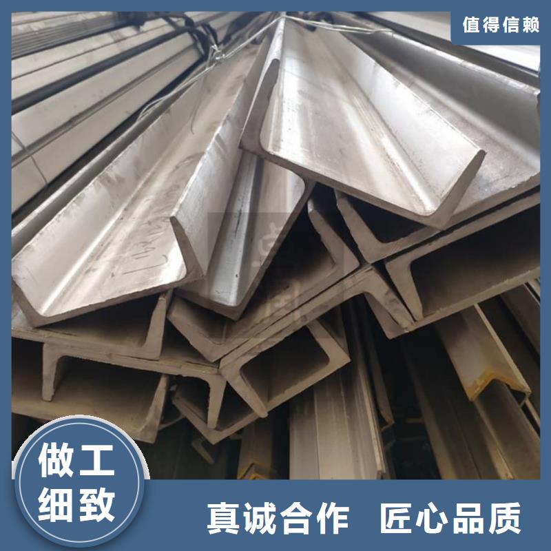  不锈钢角钢专业按需定制