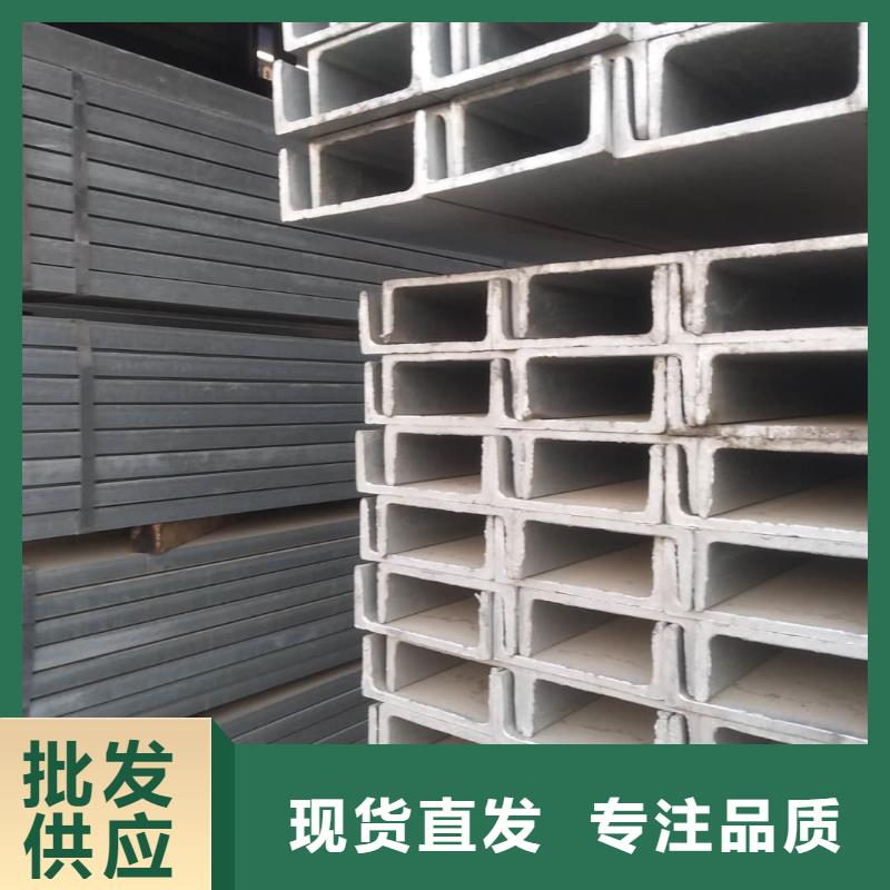不锈钢角钢厂家直销规格多样