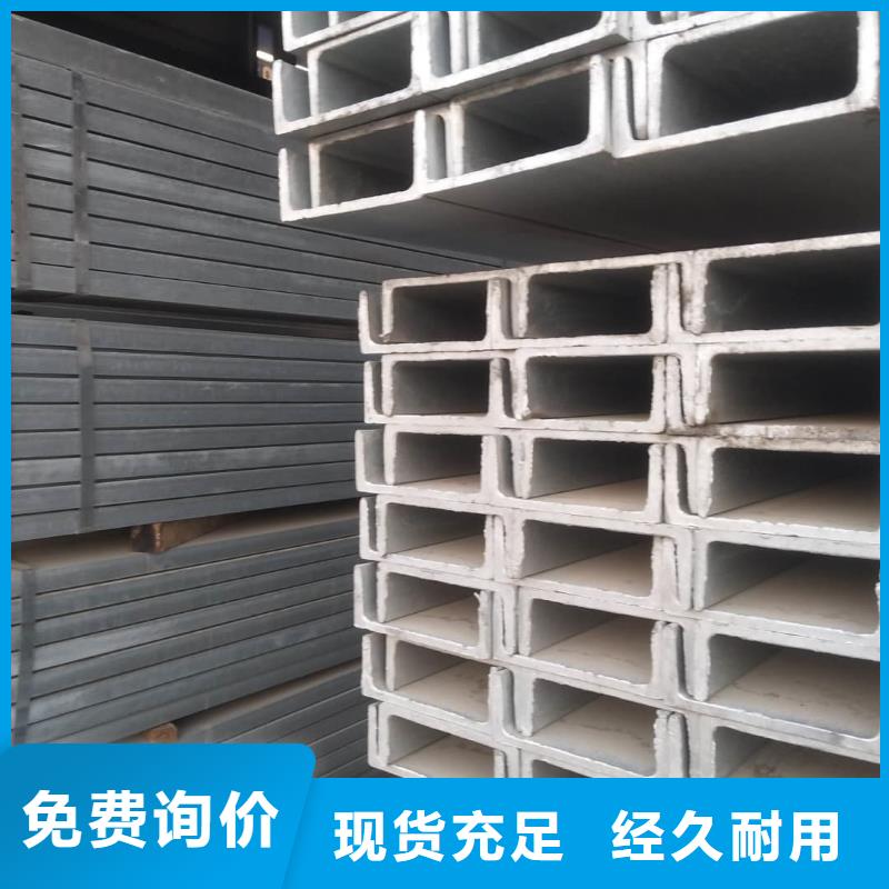 不锈钢角钢质优价廉