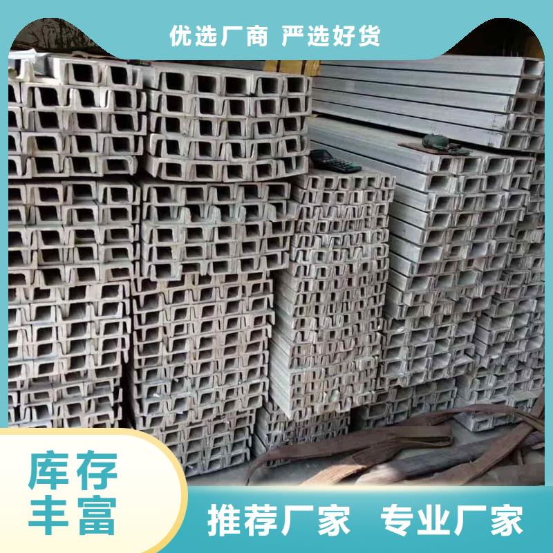 不锈钢角钢质优价廉
