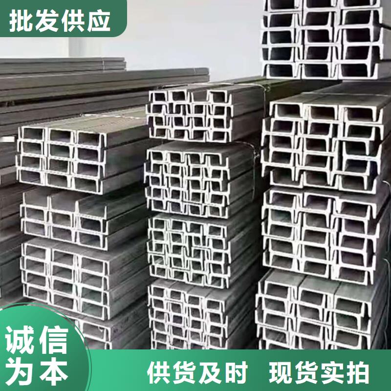不锈钢角钢专注细节使用放心