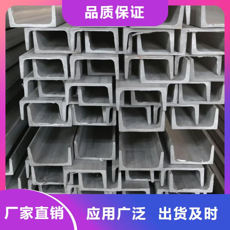 不锈钢角钢准时交付