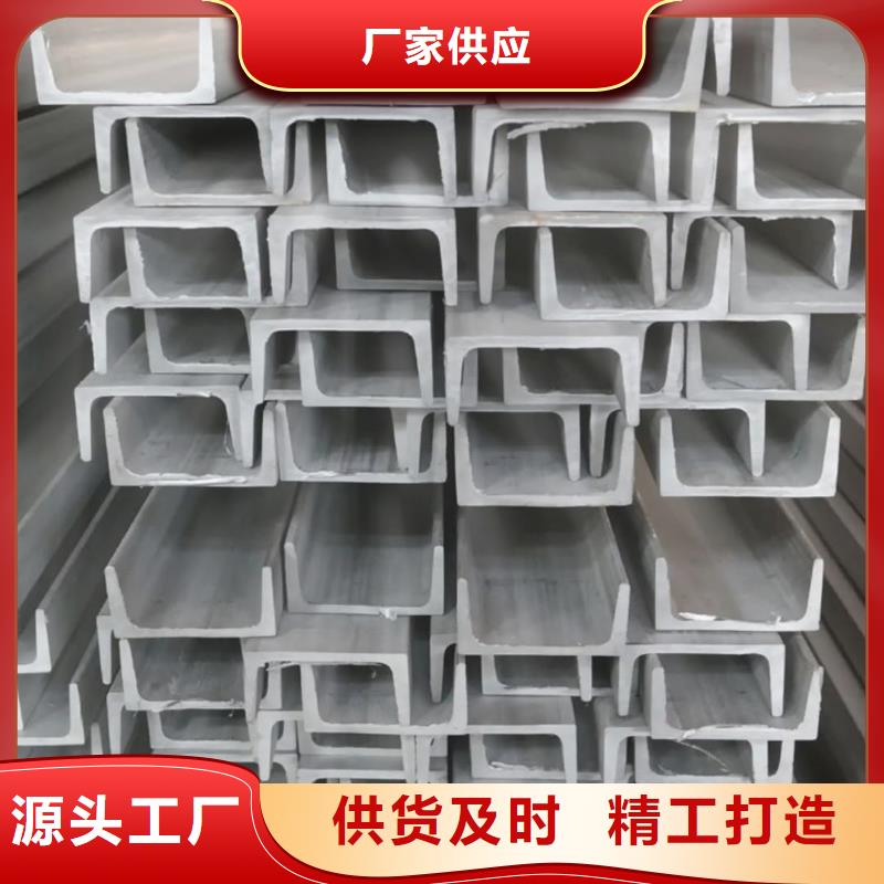 不锈钢角钢-精密钢管免费获取报价