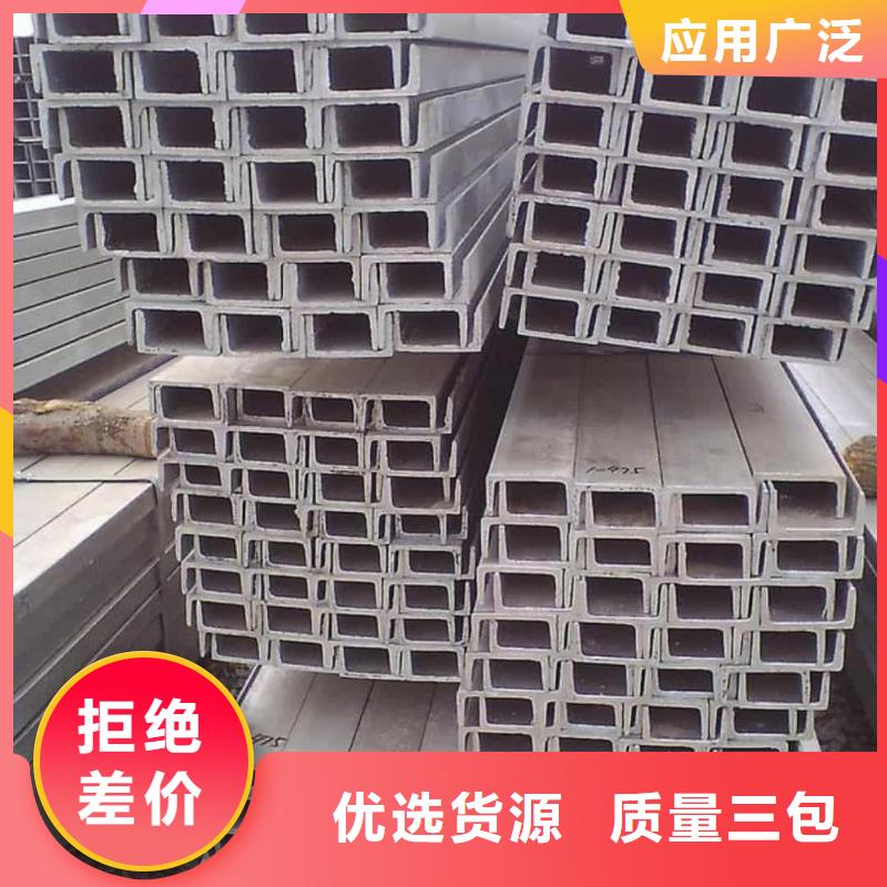 不锈钢角钢老品牌厂家