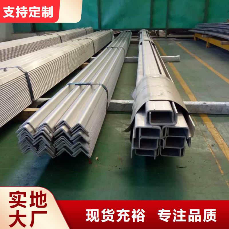 不锈钢角钢,20G高压无缝管细节决定品质