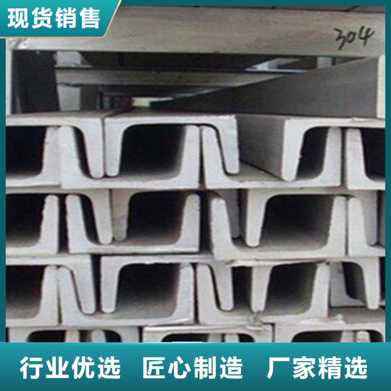  不锈钢角钢市场报价