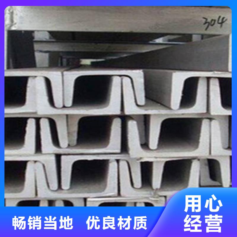 不锈钢角钢产地批发