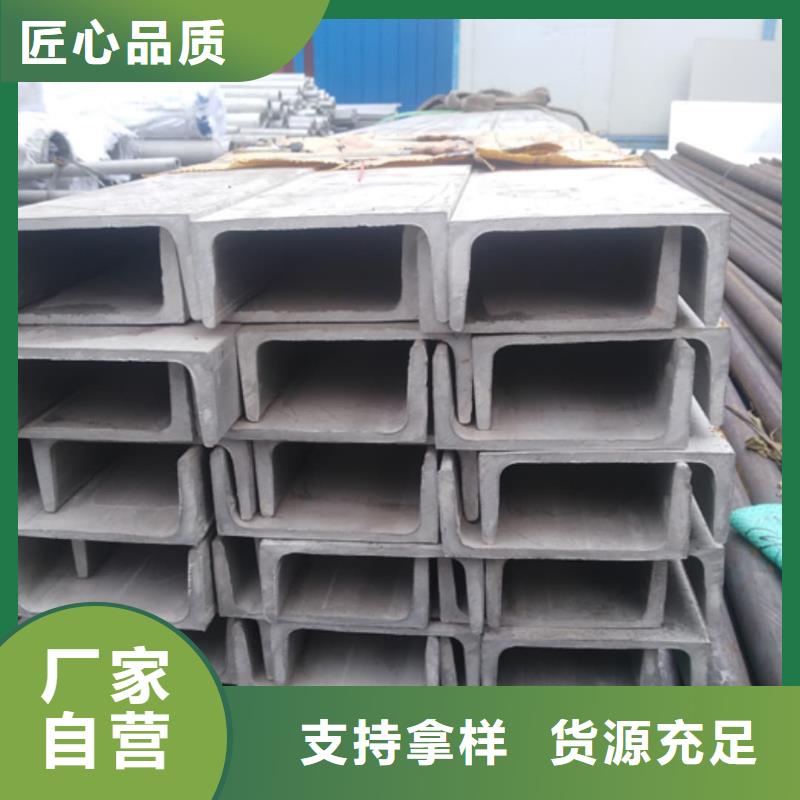 不锈钢角钢合金钢管好产品放心购