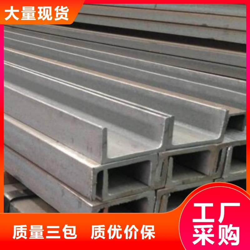 不锈钢角钢工艺层层把关
