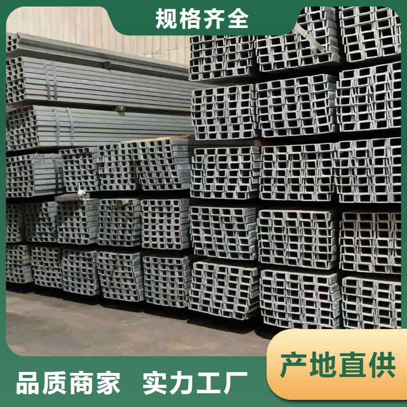 不锈钢角钢对质量负责