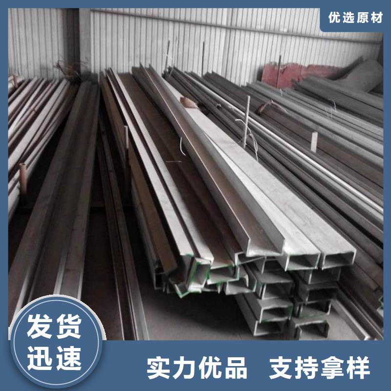 不锈钢角钢品牌企业