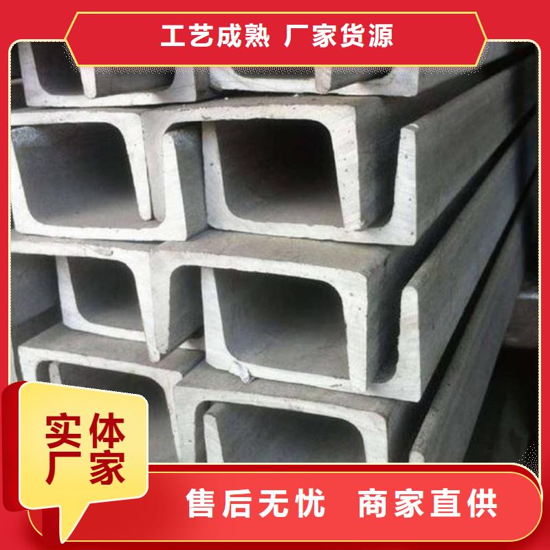  不锈钢角钢好产品放心购